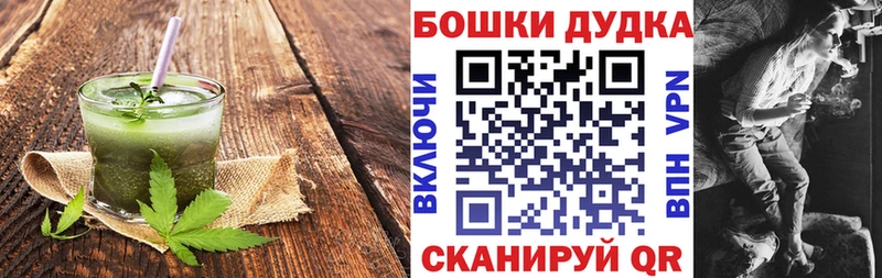 Canna-Cookies марихуана  Междуреченск 