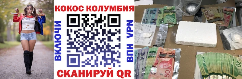 КОКАИН FishScale Междуреченск
