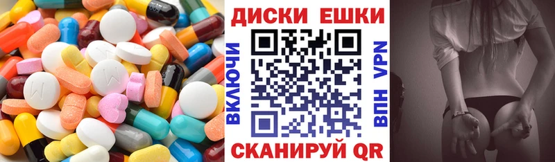 Ecstasy 99%  mega   Междуреченск 