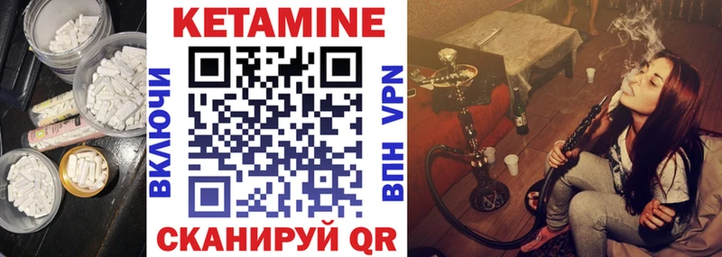 КЕТАМИН ketamine  где найти   ссылка на мегу как войти  Междуреченск 