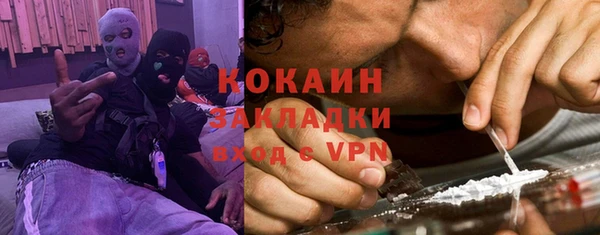 мяу мяу мука Армянск
