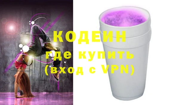 мяу мяу мука Армянск