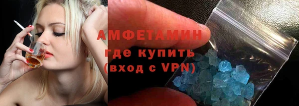 мяу мяу мука Армянск