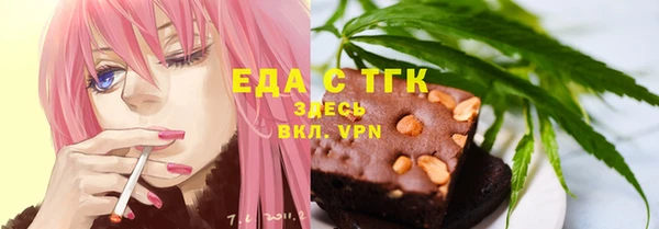 мяу мяу мука Армянск