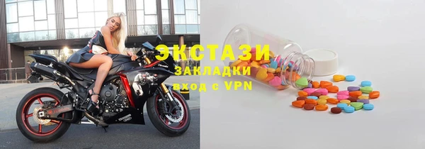 прущий лед Алзамай