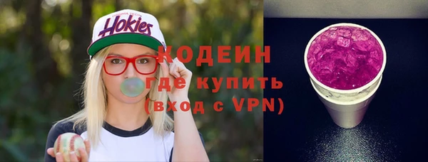 MESCALINE Алексеевка