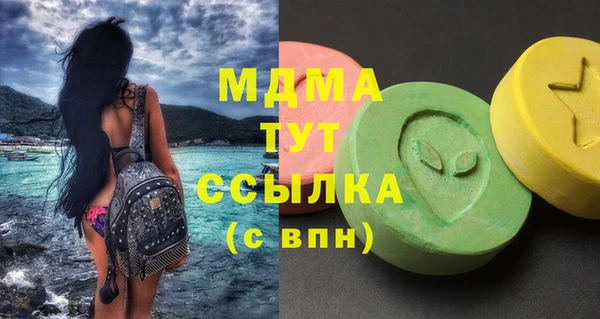 mix Аркадак