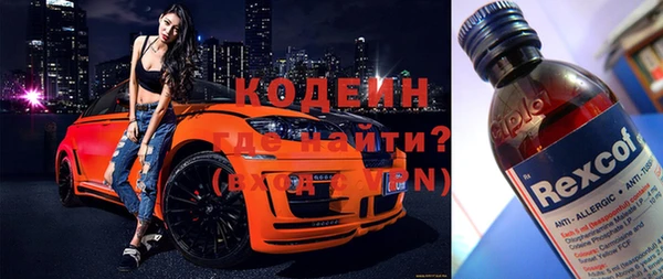 MESCALINE Алексеевка