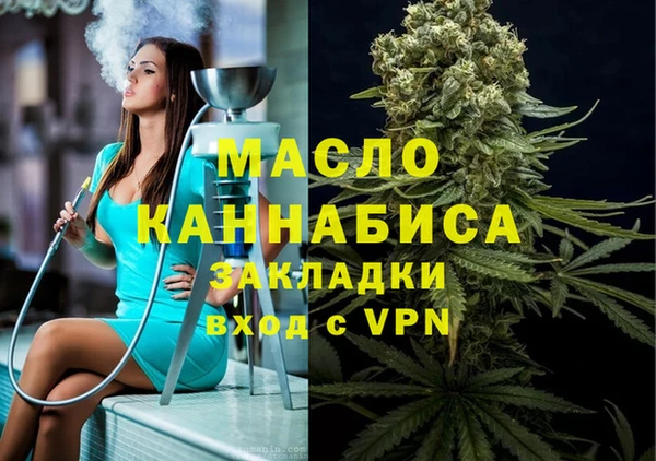 метадон Алексин