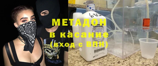метадон Алексин