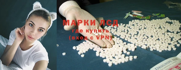 MESCALINE Алексеевка