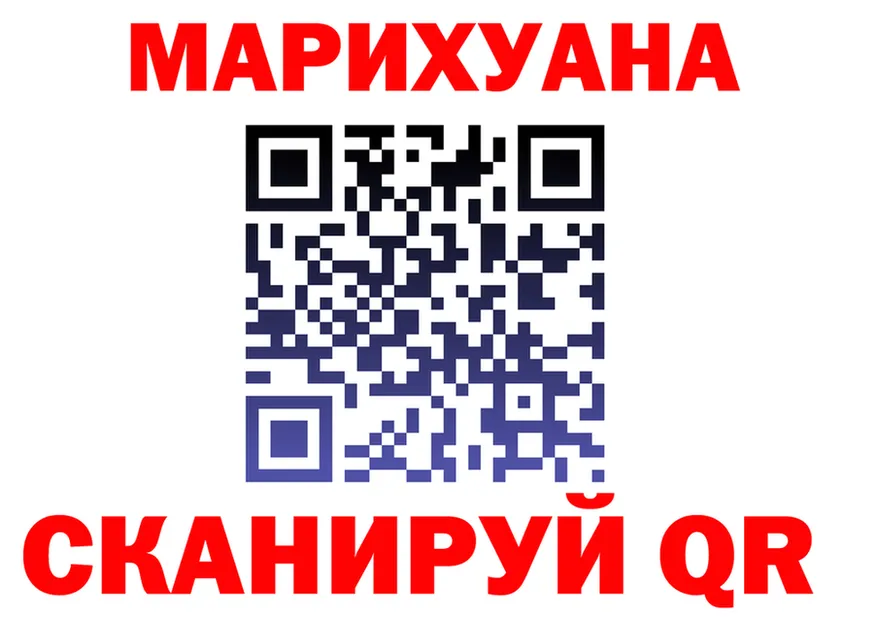 МЕФ 4 MMC ссылка shop OMG Междуреченск