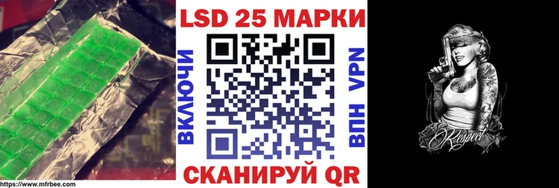 купить наркотики сайты  darknet как зайти  LSD-25 экстази кислота  Междуреченск 