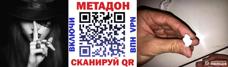 как найти закладки Междуреченск даркнет телеграм МЕТАДОН мёд