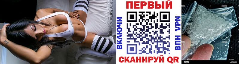МЕТАМФЕТАМИН мет  где найти   darknet телеграм  Междуреченск 