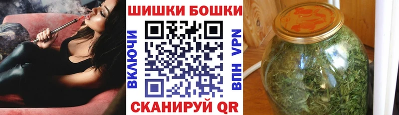 Шишки марихуана сатива  Междуреченск 